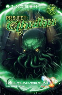 Multiuniversum: Project Cthulhu - zdjęcie zabawki, gry