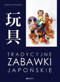 Tradycyjne zabawki japońskie - okładka książki