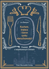 Kucharz, krętacz i baron rynku - okładka książki
