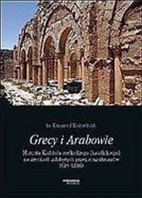 Grecy i Arabowie. Historia Kościoła - okładka książki