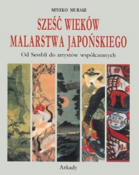 Sześć wieków malarstwa japońskiego. - okładka książki