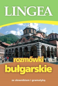 Rozmówki bułgarskie. ze słownikiem - okładka podręcznika