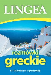 Rozmówki greckie ze słownikiem - okładka podręcznika