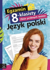 Egzamin 8-klasisty. Szkoła podstawowa. - okładka podręcznika