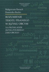 Rozumienie tekstu pisanego w języku - okładka książki