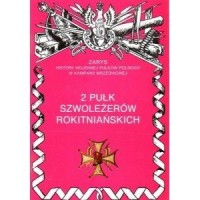 2 Pułk Szwoleżerów Rokitniańskich. - okładka książki