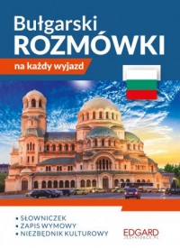 Bułgarski Rozmówki na każdy wyjazd - okładka podręcznika