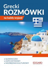 Grecki Rozmówki na każdy wyjazd - okładka podręcznika