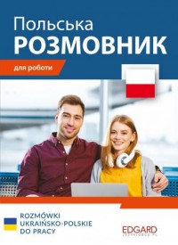 Rozmówki ukraińsko-polskie do pracy - okładka podręcznika
