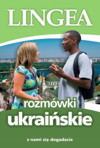 Rozmówki ukraińskie Z nami się - okładka książki