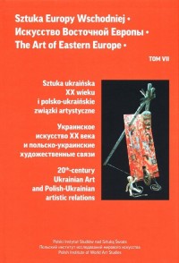 Sztuka Europy Wschodniej. Tom 7 - okładka książki
