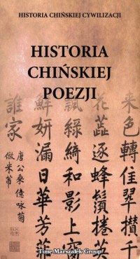 Historia chińskiej poezji - okładka książki