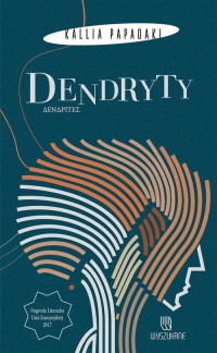 Dendryty - okładka książki