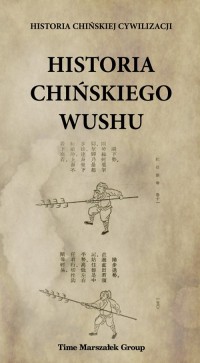 Historia chińskiego wushu - okładka książki