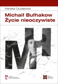 Michaił Bułhakow. Życie nieoczywiste - okładka książki