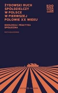 Żydowski ruch spółdzielczy w Polsce - okładka książki
