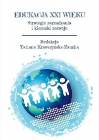Edukacja XXI wieku. Strategia zarządzania - okładka książki