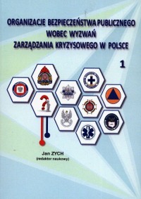 Organizacje bezpieczeństwa publicznego - okładka książki