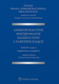 System Prawa Administracyjnego - okładka książki
