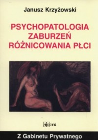 Psychopatologia zaburzeń różnicowania - okładka książki
