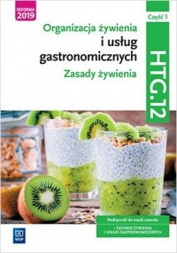Organizacja żywienia i usług gastronomicznych. - okładka podręcznika