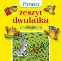 Pierwszy zeszyt dwulatka z naklejkami - okładka książki