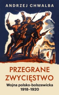 Przegrane zwycięstwo. Wojna polsko-bolszewicka - okładka książki