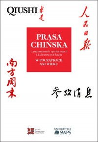 Prasa chińska o przemianach społecznych - okładka książki