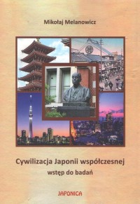 Cywilizacja japonii współczesnej - okładka książki