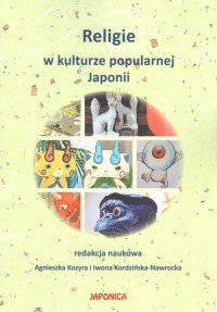 Religie w kulturze popularnej Japonii - okładka książki