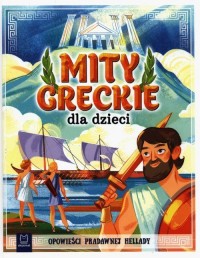 Mity greckie dla dzieci. Opowieści - okładka książki