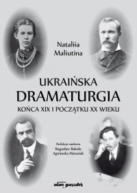 Ukraińska dramaturgia końca XIX - okładka książki