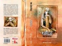 Kamila - okładka książki