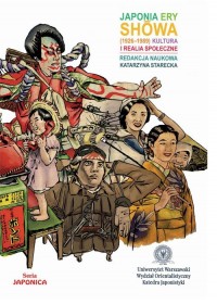 Japonia ery Showa (1926-1989). - okładka książki