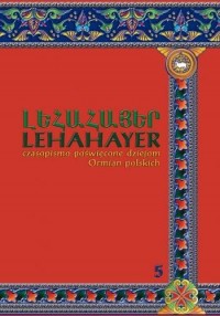Lehahayer 5 - okładka książki