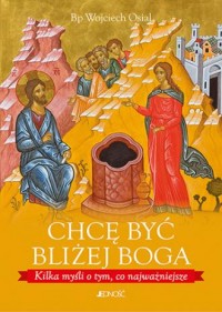 Chcę być bliżej Boga. Kilka myśli - okładka książki