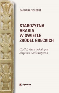 Starożytna Arabia w świetle źródeł - okładka książki
