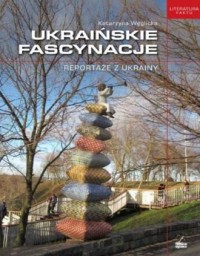 Ukraińskie fascynacje - okładka książki