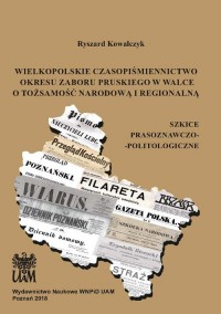 Wielkopolskie czasopiśmiennictwo - okładka książki