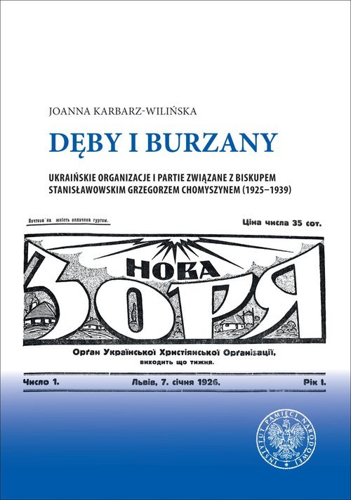 Dęby i burzany. Ukraińskie organizacje - okładka książki