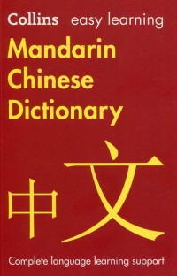 Easy learning Mandarin Chinese - okładka książki