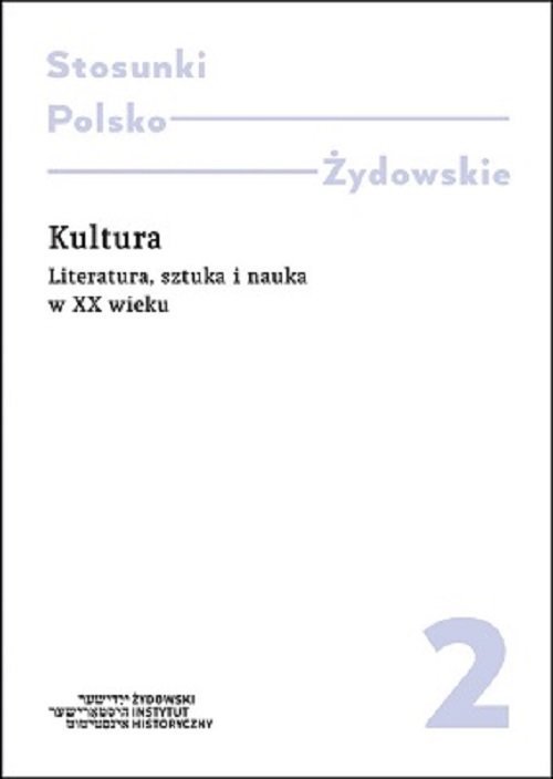 Kultura 2. Literatura, sztuka i - okładka książki