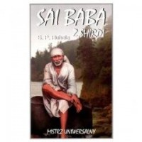 Sai Baba z Shirdi. Mistrz Uniwersalny - okładka książki
