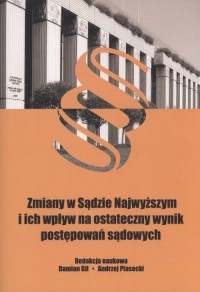 Zmiany w Sądzie Najwyższym i ich - okładka książki