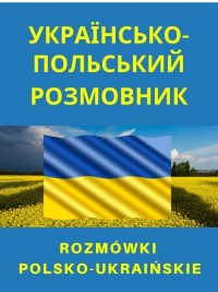Rozmówki polsko-ukraińskie - okładka podręcznika