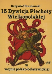 15 Dywizja Piechoty w wojnie polsko-bolszewickiej - okładka książki