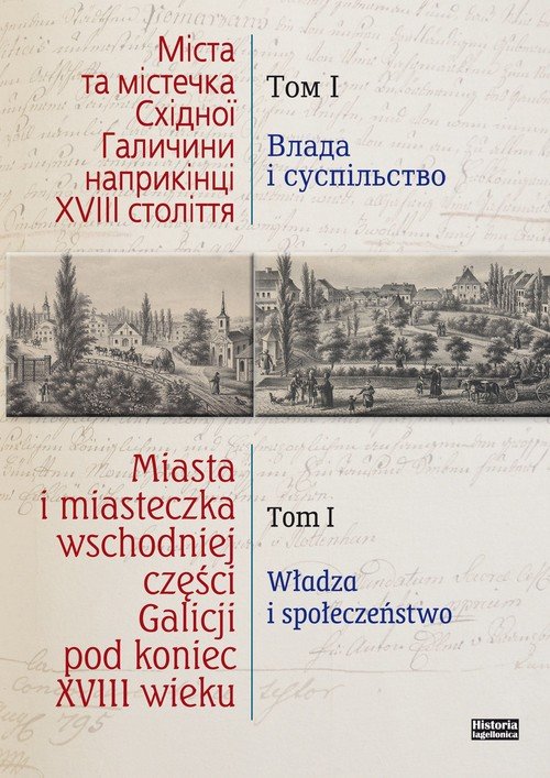 powiększ Miasta i miasteczka wschodniej - okładka książki