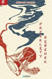 Przeklęty bębenek - okładka książki