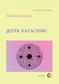 Język kazachski. Seria: Języki - okładka książki
