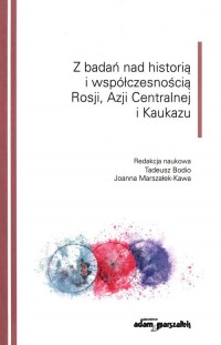 Z badań nad historią i współczesnością - okładka książki